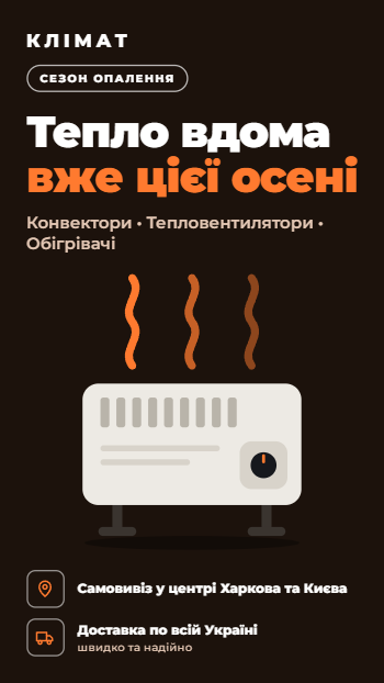 obigriv